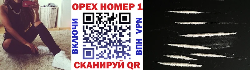 Купить наркотик Киреевск Мефедрон