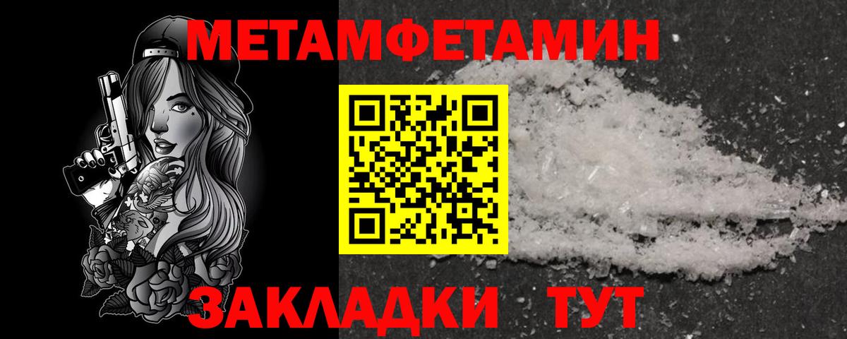 Amphetamine VHQ Киреевск