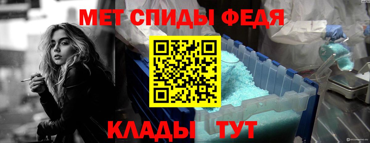 Amphetamine  АМФЕТАМИН  Киреевск  Вход с VPN  АМФЕТАМИН VHQ 