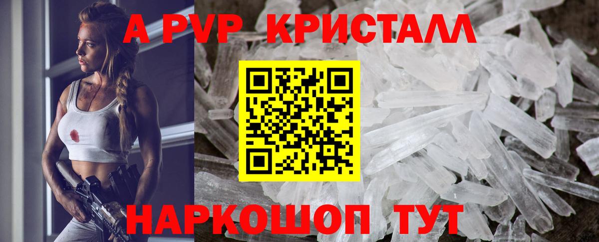 как найти закладки  Альфа ПВП VHQ  Alpha-PVP VHQ  Киреевск  Alfa_PVP СК 