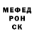 Первитин пудра SteelWood