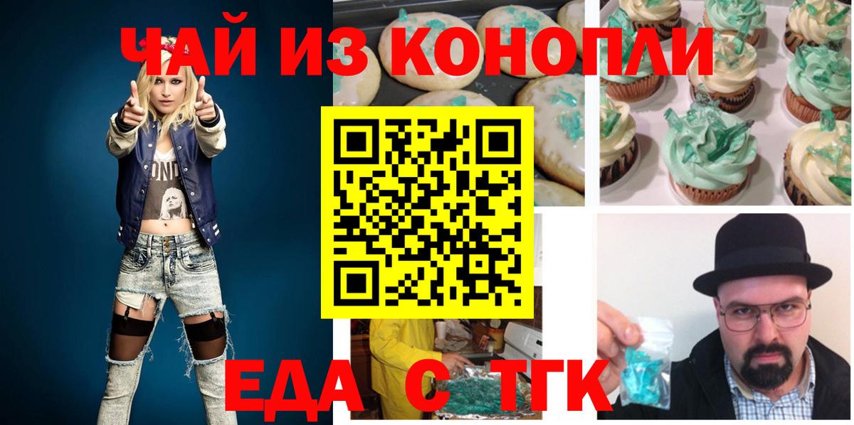 Галлюциногенные грибы Киреевск