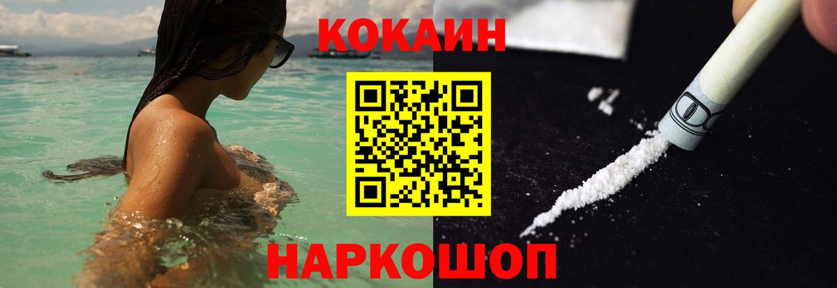 Кокаин 98%  Вход с VPN  Кокаин Боливия  Киреевск 