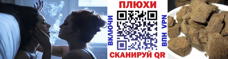 ГАШИШ Ice-O-Lator  Киреевск 
