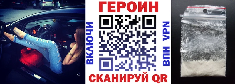 Героин Афган хочу наркоту Киреевск