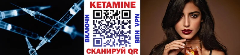 Кетамин VHQ  Киреевск 