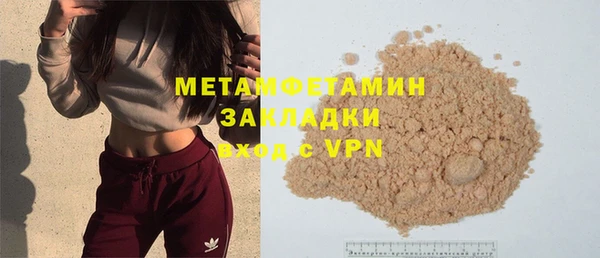 экстази Нязепетровск