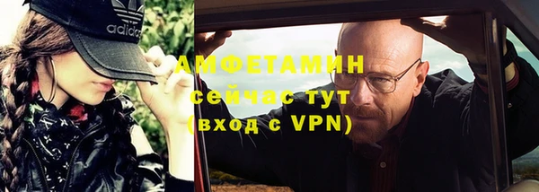 ALPHA PVP Новозыбков
