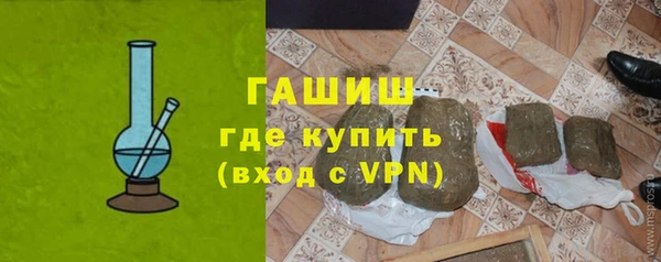 марки lsd Усмань