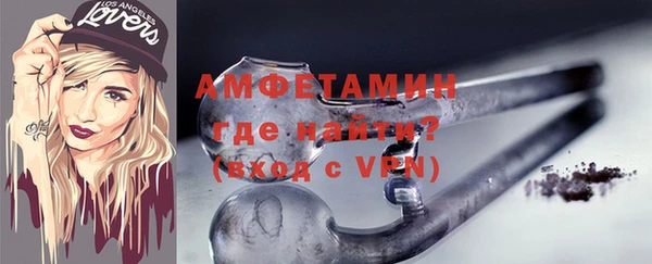 трава Усинск