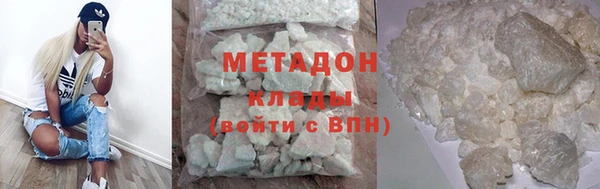 ALPHA PVP Новозыбков