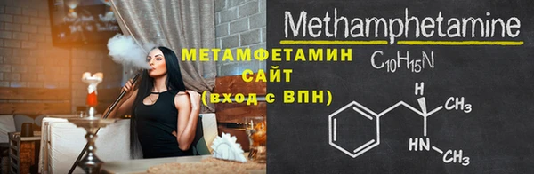 первитин Семилуки