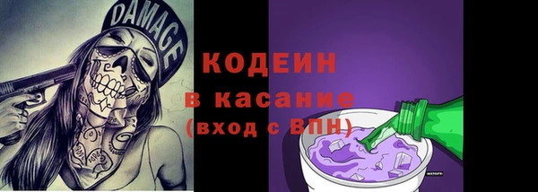 бошки Волосово