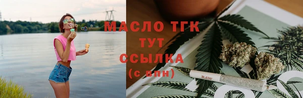ALPHA PVP Новозыбков
