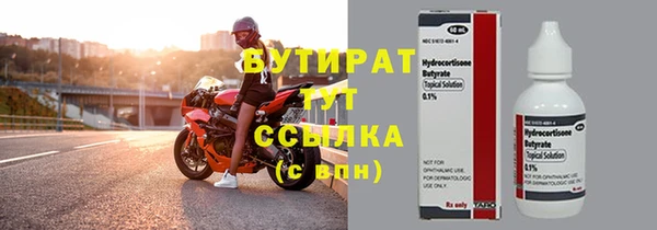 бутик Костерёво