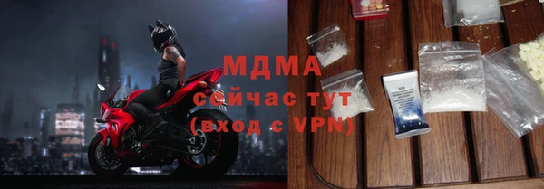 марки lsd Волоколамск