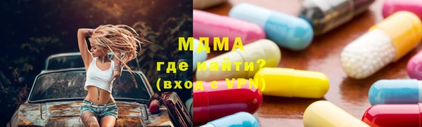 мдма Нея
