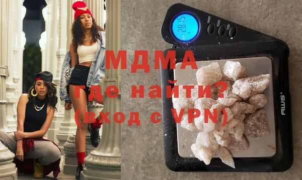 ALPHA PVP Новозыбков