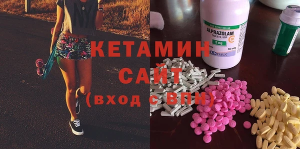 бошки Володарск