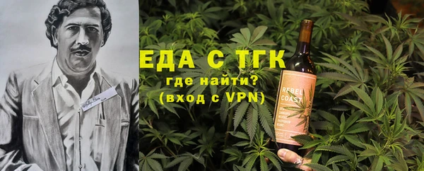 экстази Нязепетровск