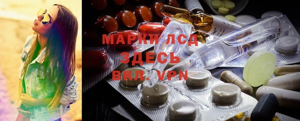 экстази Нязепетровск