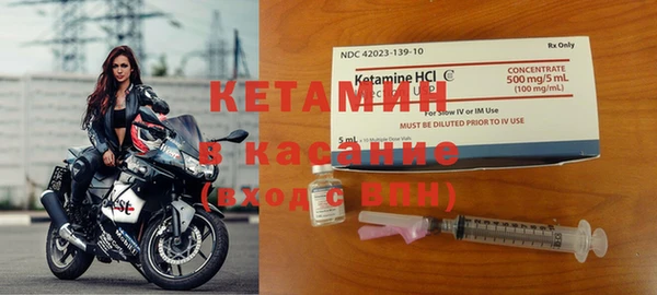 МДМА Семикаракорск