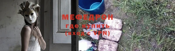 mix Новодвинск