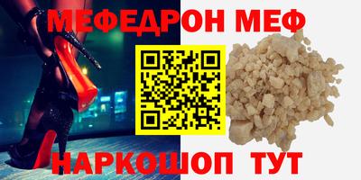 MESCALINE Бийск