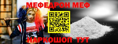 MESCALINE Бийск