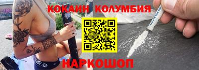 каннабис Беслан