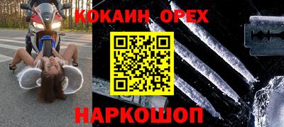 каннабис Беслан