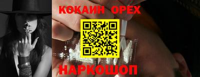 гашишное масло Гай