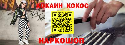 MESCALINE Бийск