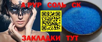 гашишное масло Гай