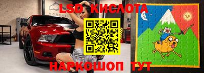 каннабис Беслан