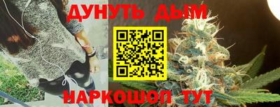 гашишное масло Гай