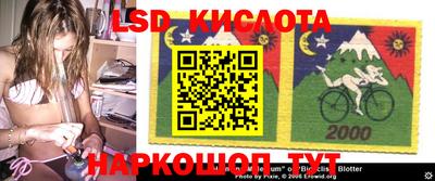 каннабис Беслан