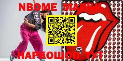 Альфа ПВП Берёзовский