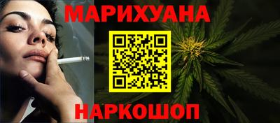 гашишное масло Гай