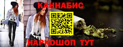 гашишное масло Гай