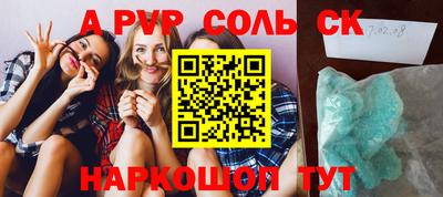 Альфа ПВП Берёзовский