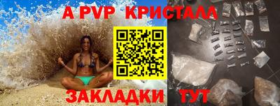 MESCALINE Бийск