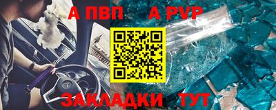 apvp Гатчина