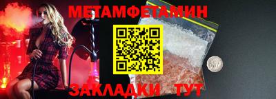 гашик Гагарин