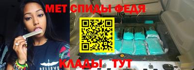 каннабис Беслан