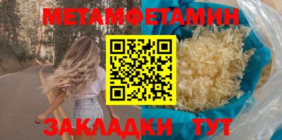 Альфа ПВП Берёзовский