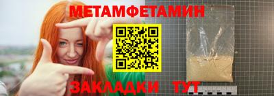 Альфа ПВП Берёзовский