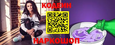 MESCALINE Бийск