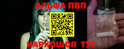 apvp Гатчина