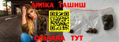 каннабис Беслан